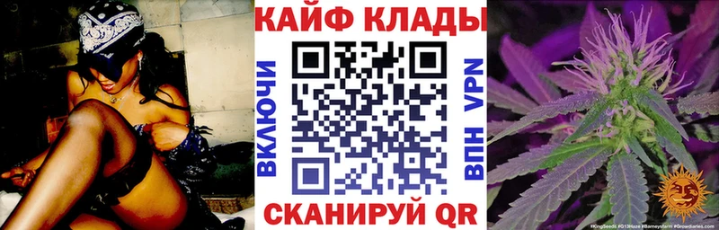 Купить наркотики Рубцовск ГАШИШ A-PVP Меф мяу мяу Конопля COCAIN