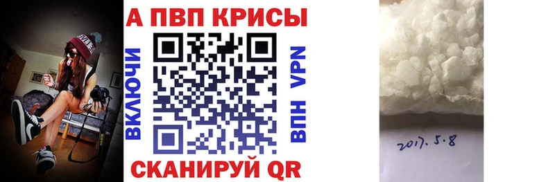 APVP Соль  наркота  hydra ссылка  Рубцовск 