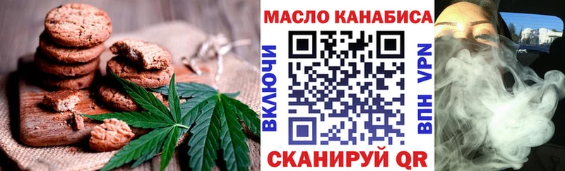 где найти   Рубцовск  Canna-Cookies конопля 