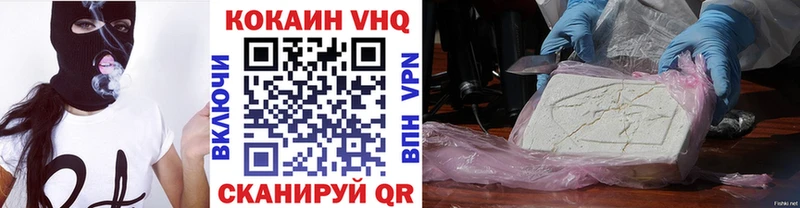 KRAKEN маркетплейс  Рубцовск  COCAIN VHQ 