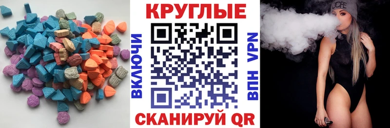 даркнет как зайти  купить  сайты  Рубцовск  Ecstasy Philipp Plein 