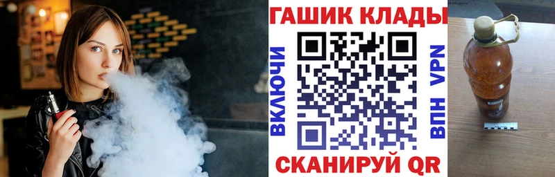 ГАШИШ Ice-O-Lator  что такое наркотик  Рубцовск 