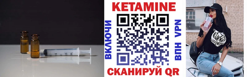 Кетамин ketamine  Рубцовск 