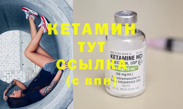 бутират Алексин