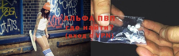 метамфетамин Алзамай