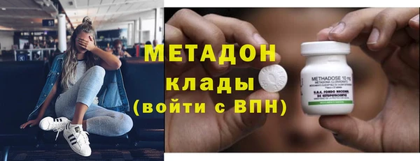 бутират Алексин