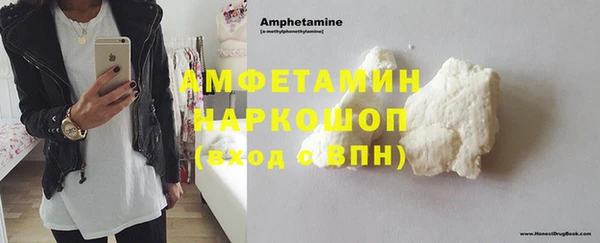 метамфетамин Алзамай