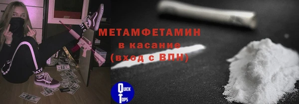 ALPHA PVP Алексеевка