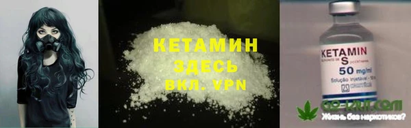 бутират Алексин