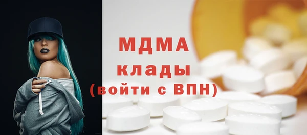 метамфетамин Алзамай
