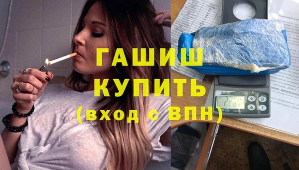 бутират Алексин