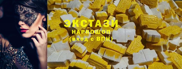 бутират Алексин