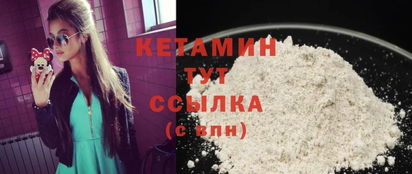 бутират Алексин
