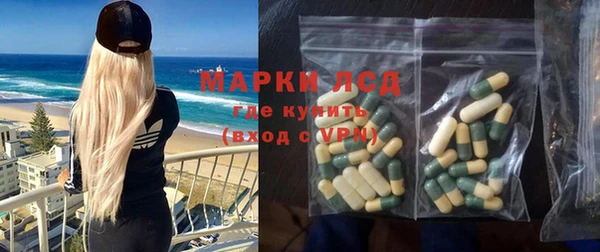 метамфетамин Алзамай