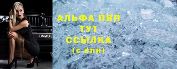 ALPHA PVP Алексеевка