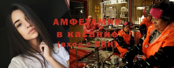 бутират Алексин