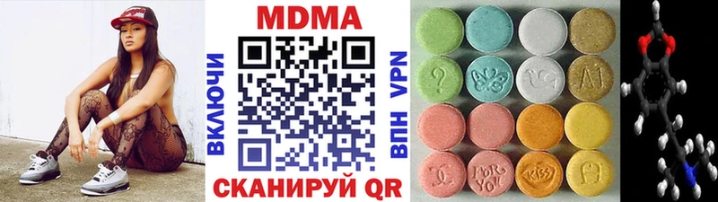 наркота  Рубцовск  МДМА VHQ 