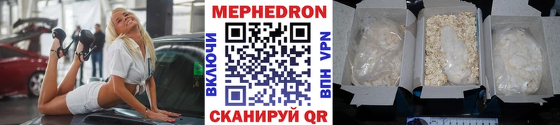 МЕФ 4 MMC  Рубцовск 