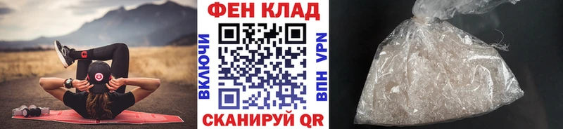 Первитин мет  где купить наркотик  Рубцовск 