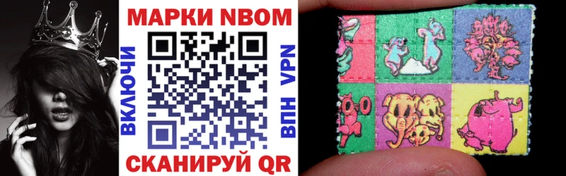 как найти   Рубцовск  Марки N-bome 1,5мг 