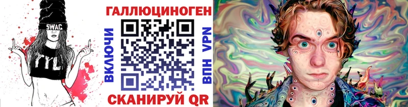 OMG ссылка  Рубцовск  Галлюциногенные грибы GOLDEN TEACHER 